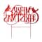Glitzhome® 2ft. Merry Christmas Metal Yard Stake